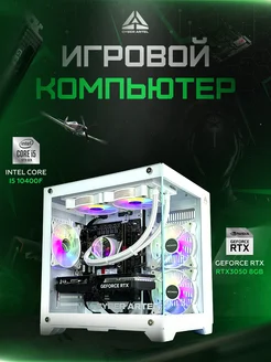 Игровой компьютер Intel Core i5 10400f RTX3050 CYBER ARTEL 158972376 купить за 79 317 ₽ в интернет-магазине Wildberries