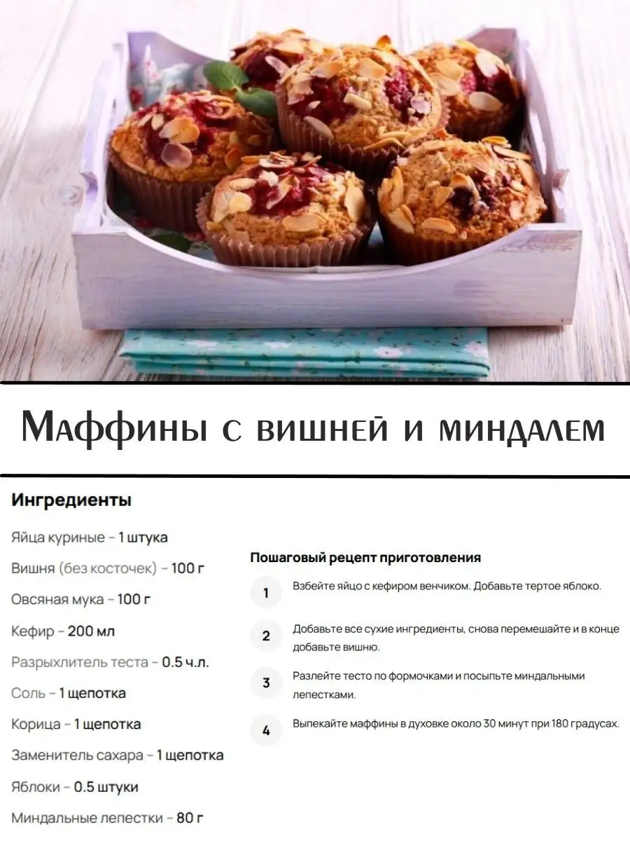 Овсяная мука, 4 пачки по 600 гр Империя злаков 158981842 купить за 719 ₽ в  интернет-магазине Wildberries