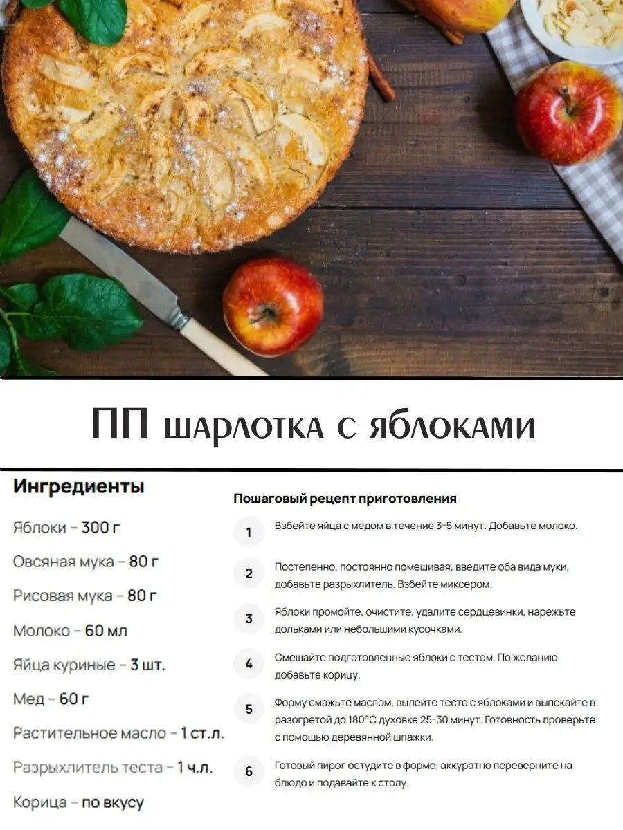 Овсяная мука, 4 пачки по 600 гр Империя злаков 158981842 купить за 719 ₽ в  интернет-магазине Wildberries