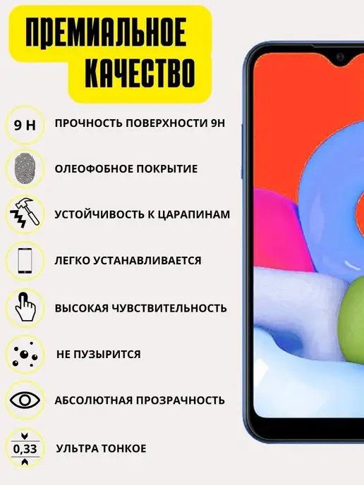 IN CASE Защитное стекло на Xiaomi Redmi Note 8, Note 8 2021, вариант, фото 2