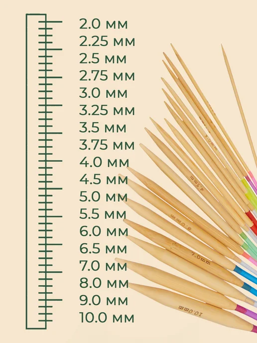 ШьюВяжу.ру Спицы для вязания круговые 120 см бамбуковые набор, 120, фото 2