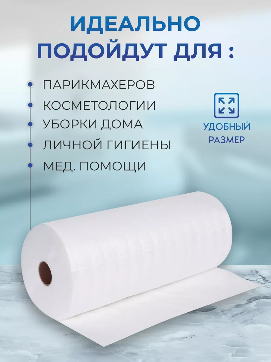 Салфетки хозяйственные универсальные Авангард 158984728 купить за 442 ₽ в  интернет-магазине Wildberries