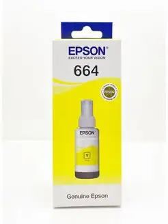 644 Yellow (желтые) C13T66444A Epson 158985008 купить за 825 ₽ в интернет-магазине Wildberries