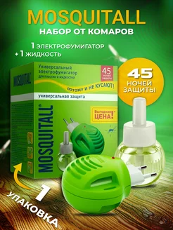 Москитол Фумигатор и жидкость, 45 ночей защиты MOSQUITALL 158986733 купить за 333 ₽ в интернет-магазине Wildberries