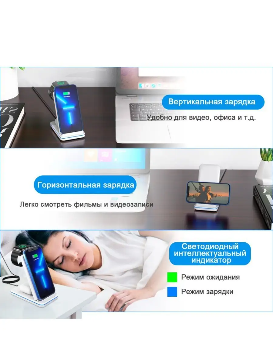 MiGerz Беспроводная зарядка iPhone Android 3 в 1 складная