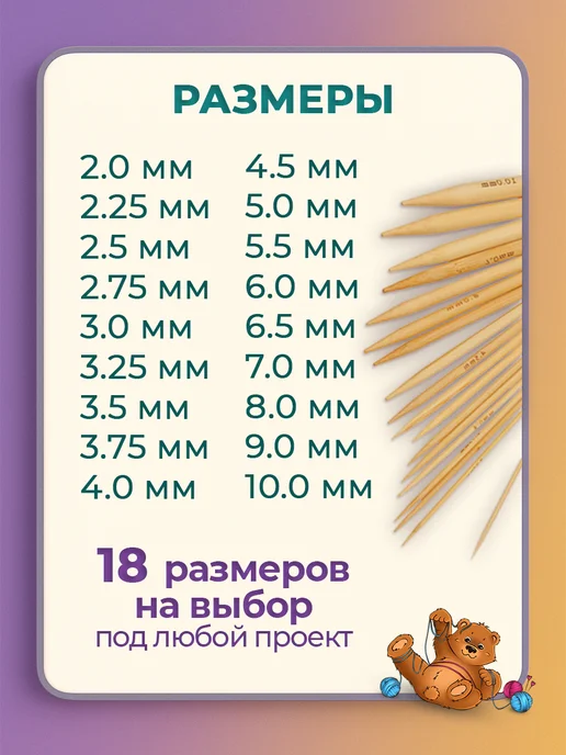 Клубочкин Спицы для вязания круговые бамбуковые 120см, 40см, фото 2
