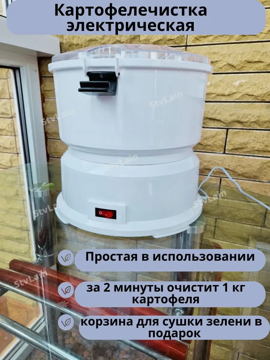 Картофелечистка Торгмаш МОК-300У