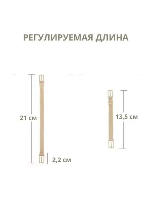 SHOK Держатель для бретелей клипса для бюстгальтера, черный, фото 2