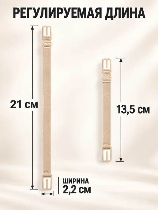 SHOK Держатель для бретелей клипса для бюстгальтера, черный, фото 3