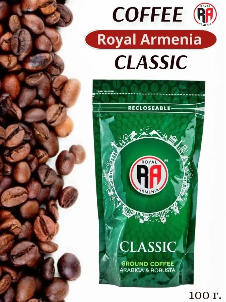 Royal coffee sales