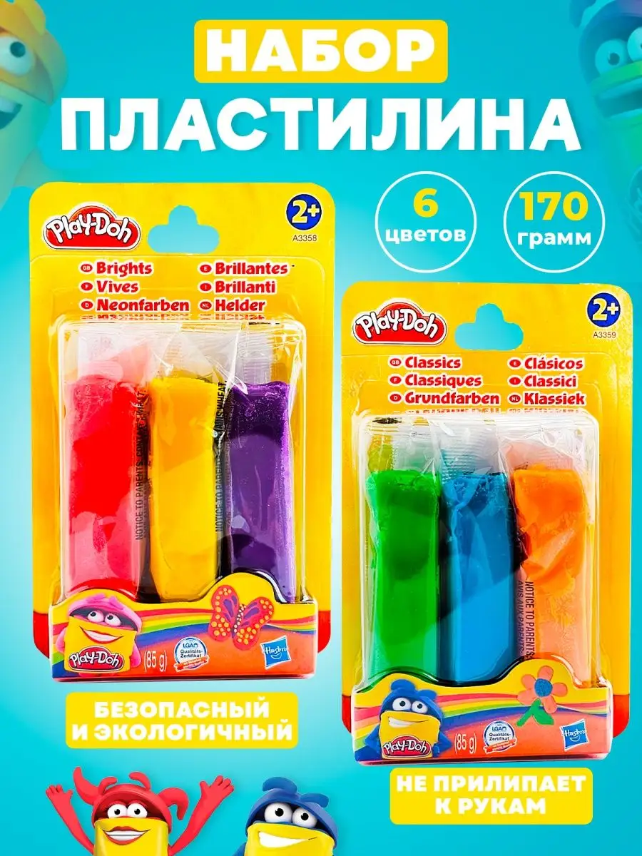 Play-Doh: В чем особенность пластилина Плей До и какой набор выбрать? - Клумба