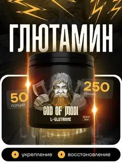 Глютамин аминокислоты glutamine спортпит порошок King Protein 159014303 купить за 350 ₽ в интернет-магазине Wildberries