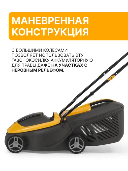 STIGA Газонокосилка аккумуляторная STIGА Collector 132e Kit, - 291302068 ST2, фото 3