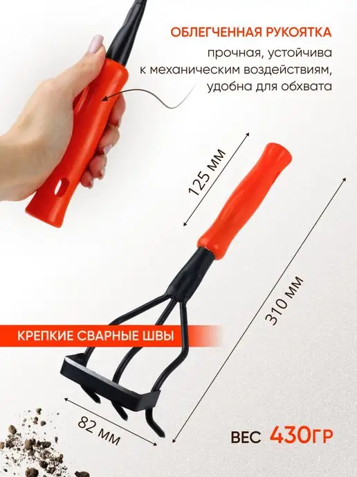 Артинский завод Рыхлитель комбинированный, плоскорез для удаления сорняков, черный, фото 2