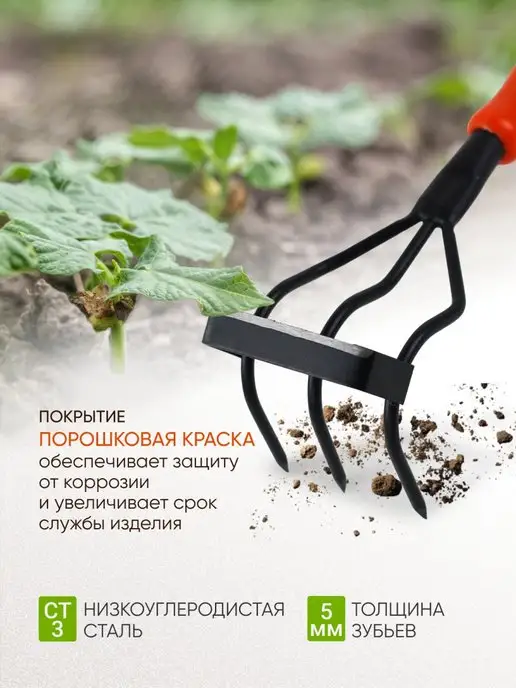 Артинский завод Рыхлитель комбинированный, плоскорез для удаления сорняков, черный, фото 3