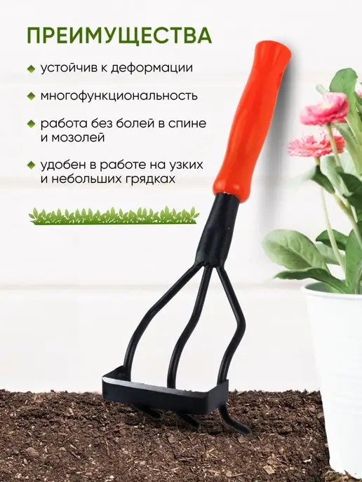 Артинский завод Рыхлитель комбинированный, плоскорез для удаления сорняков, черный, фото 4