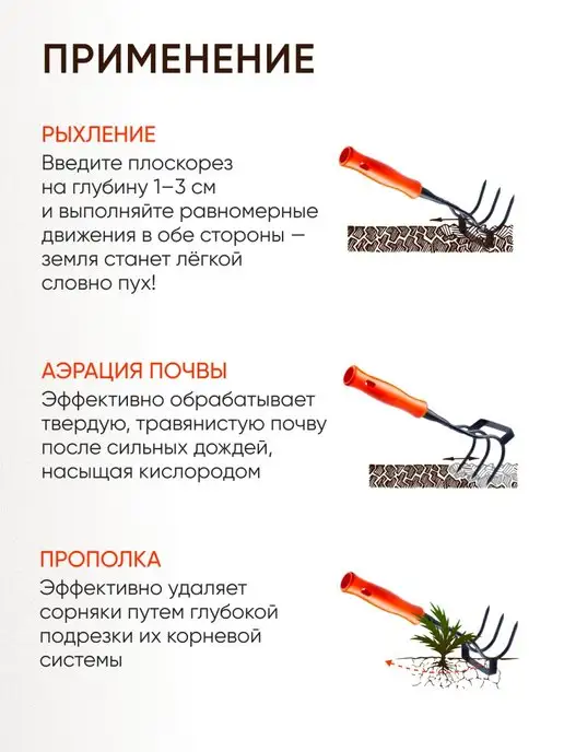 Артинский завод Рыхлитель комбинированный, плоскорез для удаления сорняков, черный, фото 5