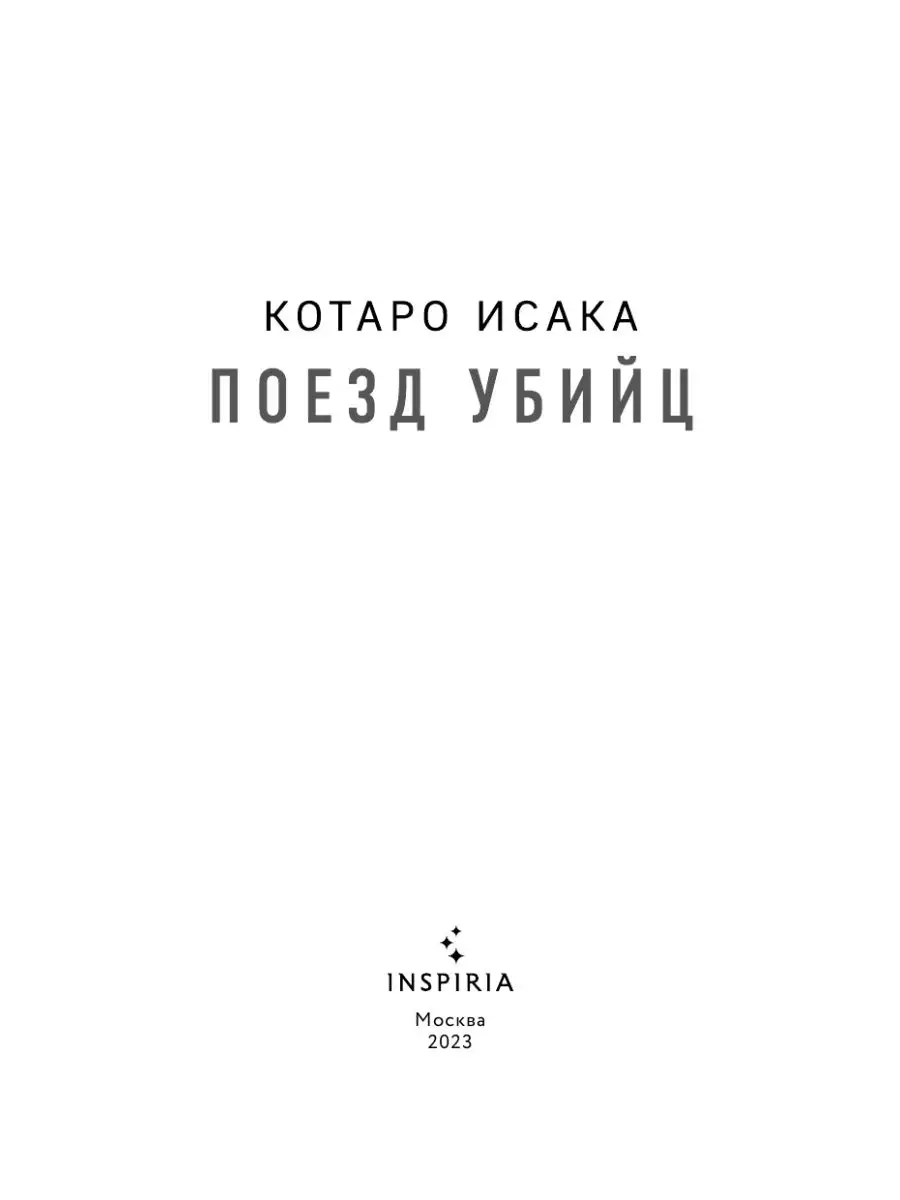 Лучшие книги года: «KGBT+», «Лисьи броды», «Память девушки»