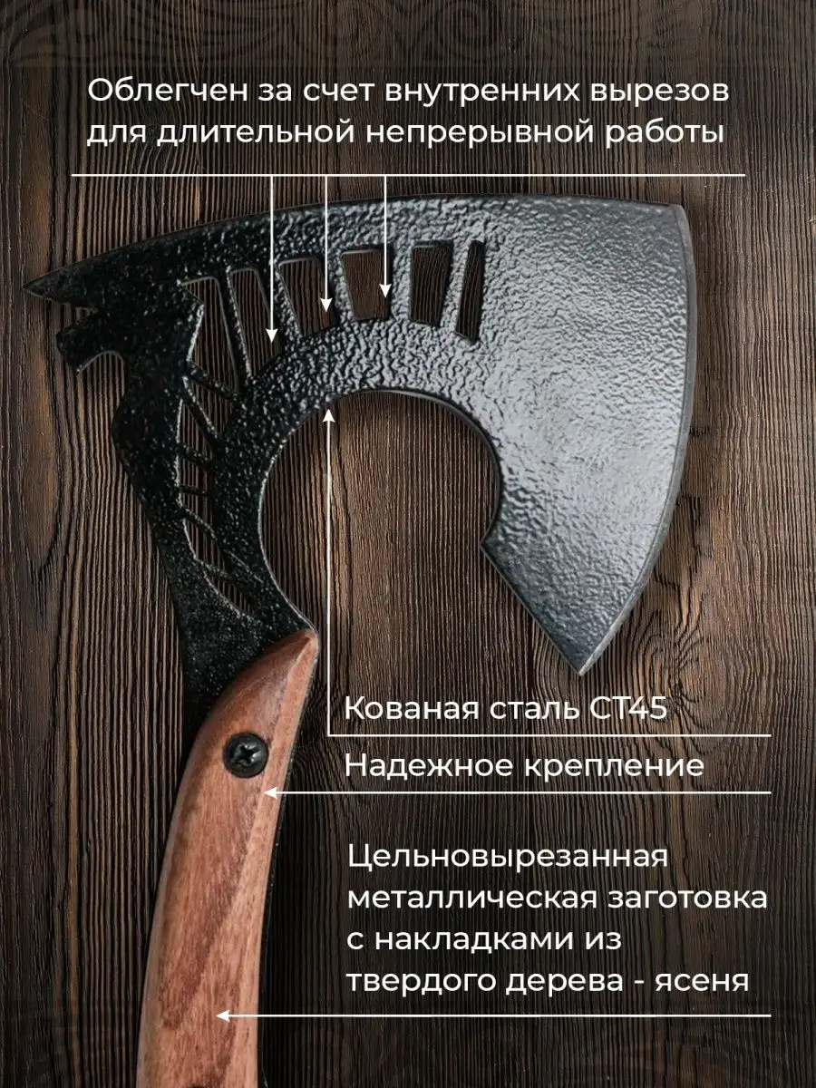 Топор туристический, топорик походный / тактический /топоры Shampura Kavkaz  159019895 купить за 2 065 ₽ в интернет-магазине Wildberries