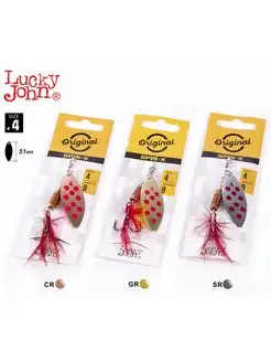 Блесны вращающиеся SPIN X LONG 3шт. набор LUCKY JOHN 159021103 купить за 514 ₽ в интернет-магазине Wildberries