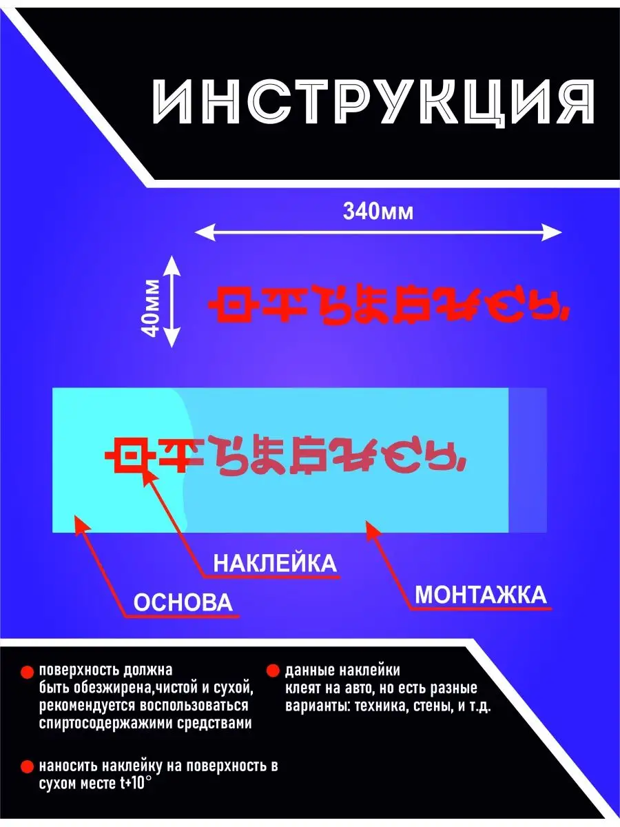 CoolPodarok Наклейки на авто. прикольные. Отвернись