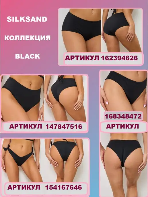 SILKSAND Плавки купальные бразильяна для бассейна, синий, фото 3