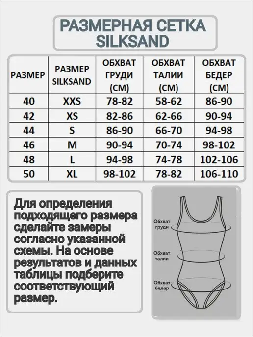 SILKSAND Плавки купальные бразильяна для бассейна, синий, фото 5