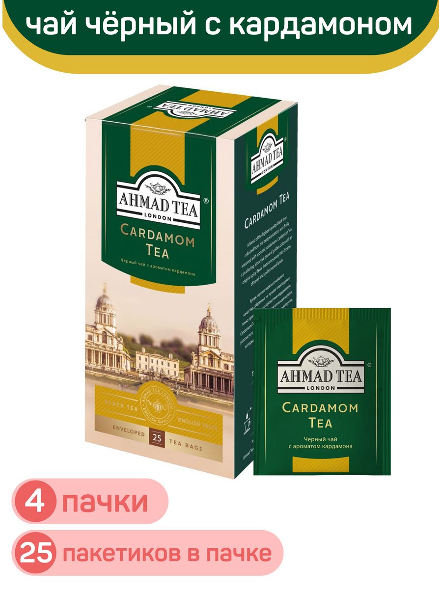 Чай продукт дня