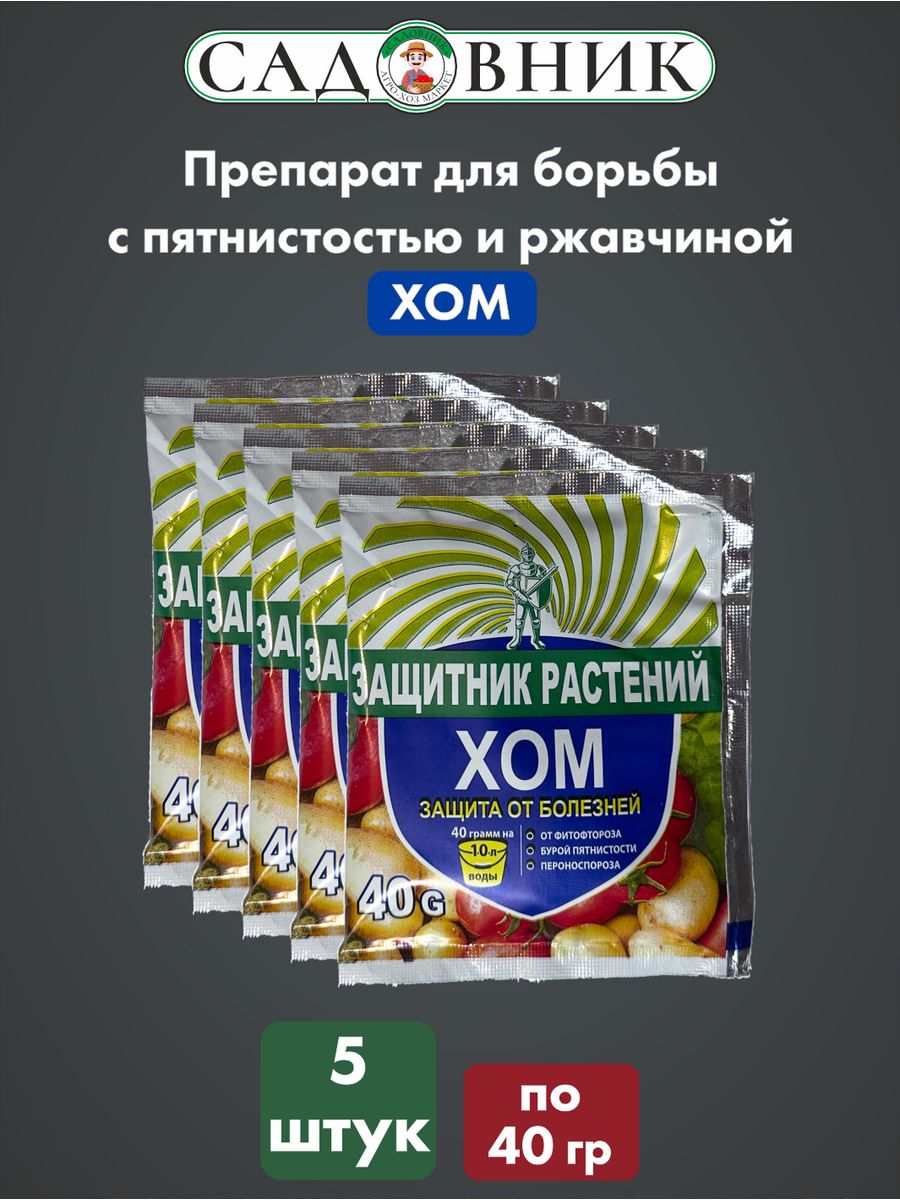 Green belt хом отзывы. Хом Green Belt. Витамины бело зеленая упаковка. Грин Бэлт хом. Магний упаковка бело зеленая.