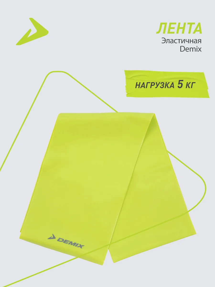 Лента эластичная
