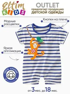 Песочник для малышей, мальчика или девочки ElTim KIDS 159030522 купить за 431 ₽ в интернет-магазине Wildberries