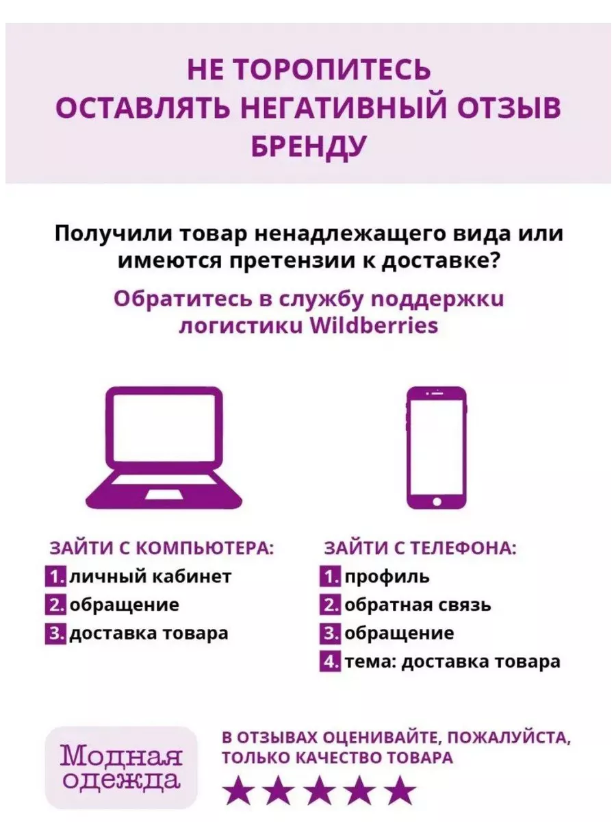 Джинсовые шорты с цепочками Модная одежда 159030538 купить за 747 ₽ в  интернет-магазине Wildberries