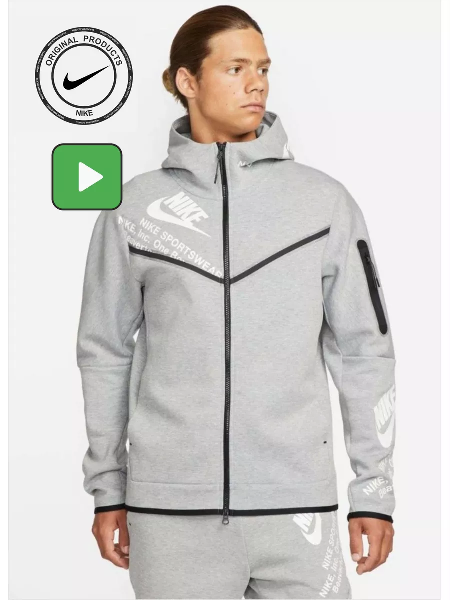 Nike jacket price best sale