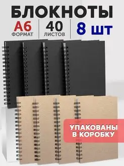 Скетчбук а6 на кольцах набор Belki BY 159031873 купить за 589 ₽ в интернет-магазине Wildberries