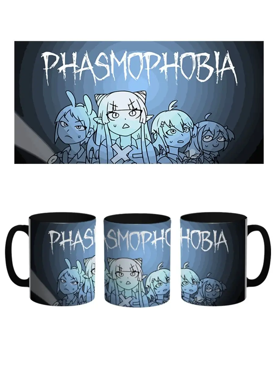 Кружка|Фазмофобия|Phasmophobia|Game Каждому Своё Game 159032970 купить за  444 ₽ в интернет-магазине Wildberries