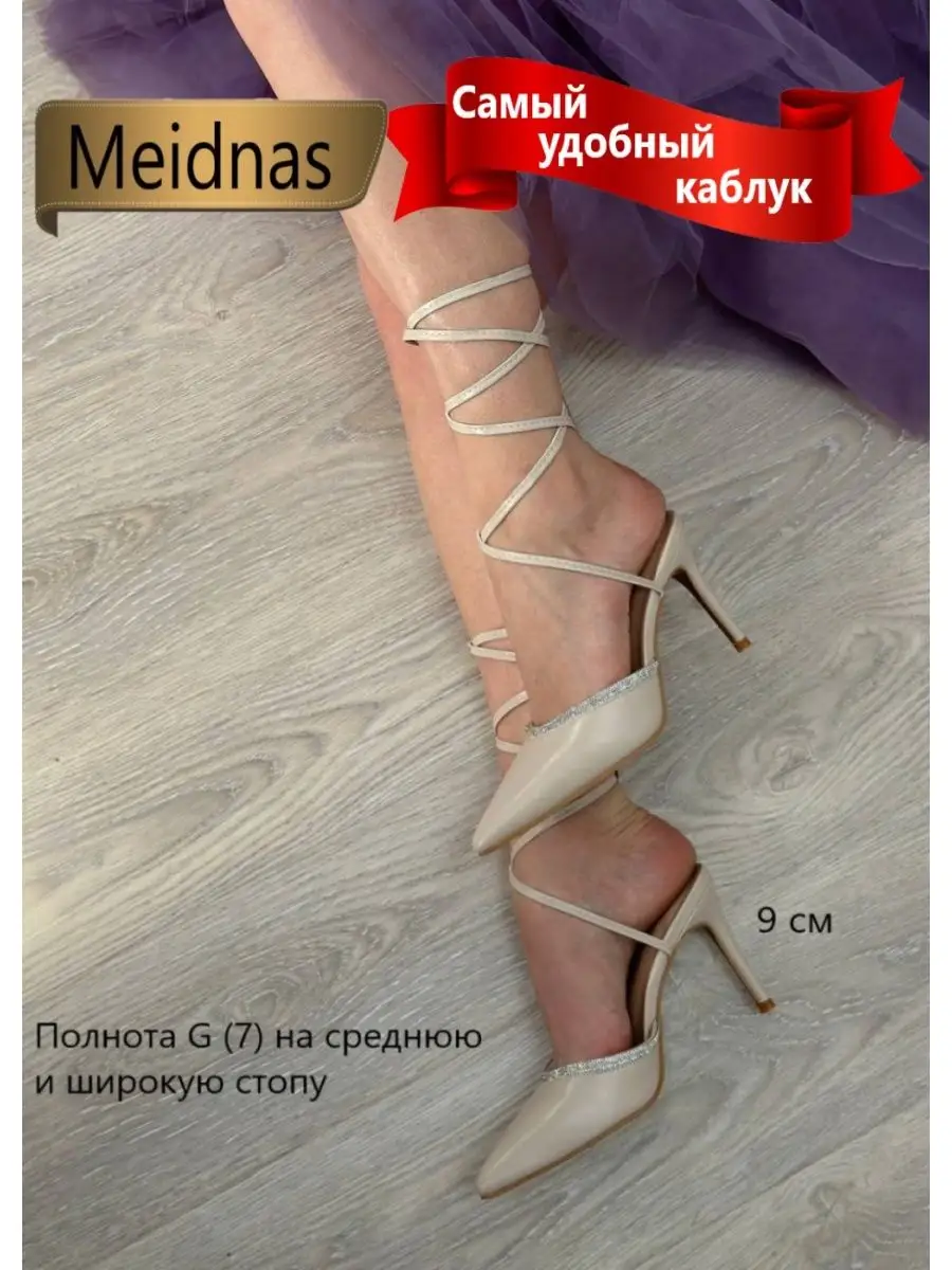 Туфли на завязках со...