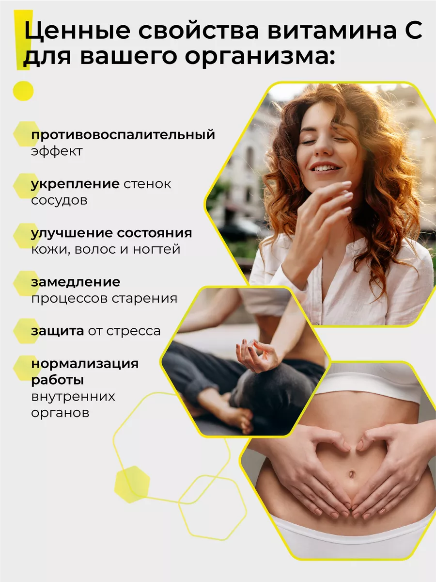 Витамин С ( Vitamin C ) 500 мг Dr. Zubareva 159038418 купить за 1 113 ₽ в  интернет-магазине Wildberries