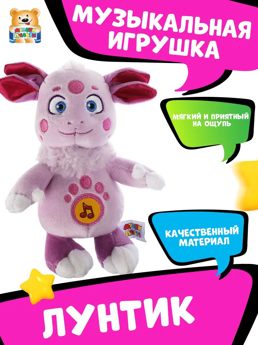 CHICCO Игрушка подвеска+ночник музыкальная Лисенок 0+