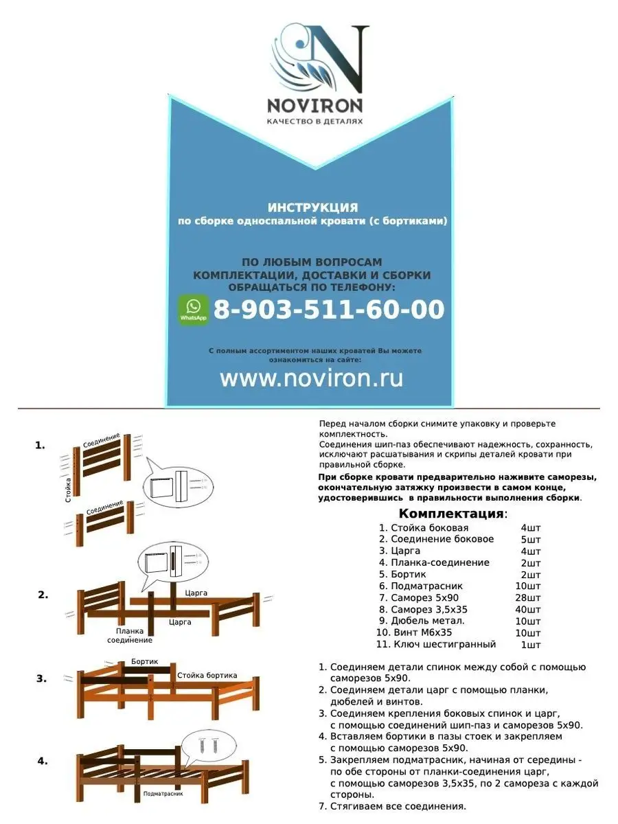 Комплект фрез для соединений шип-паз под углом 22,5° D=37,3 I=22,2 S=8,0 L=60,3 CMT 955.005.11