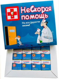 Подарочный набор новогодний шоколад подруге с приколом Сладкий Кактус Шокому 159047018 купить за 396 ₽ в интернет-магазине Wildberries