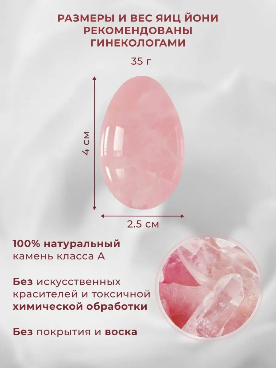 Купить Тренажер Кегеля MAGIC KEGEL MASTER по выгодной цене с доставкой по России | Медтехника