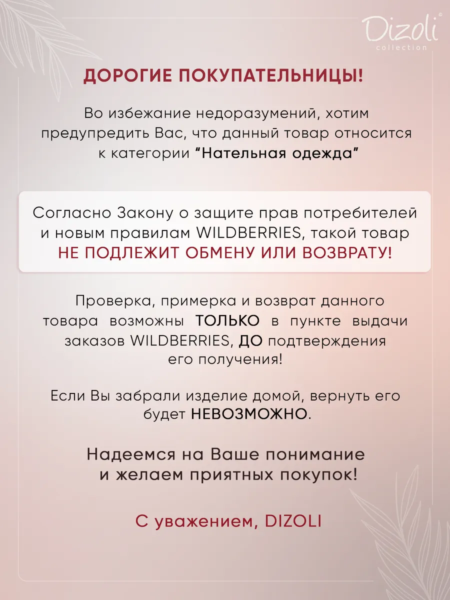 Пижама с шортами и топом Dizoli 159056128 купить за 1 347 ₽ в  интернет-магазине Wildberries