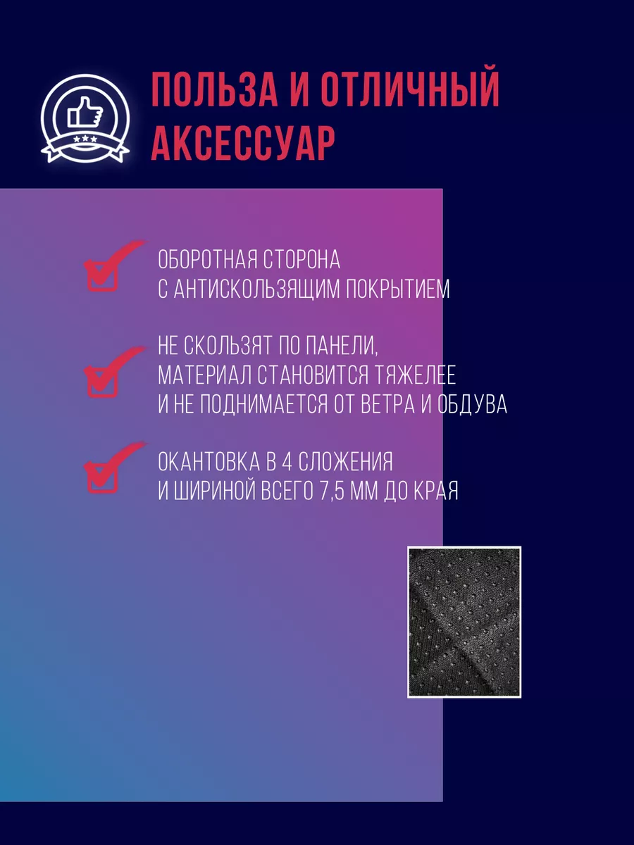 Накидка,накладка коврик на панель,торпеду авто Форд Транзит ИП Шнуров  159058896 купить за 1 675 ₽ в интернет-магазине Wildberries