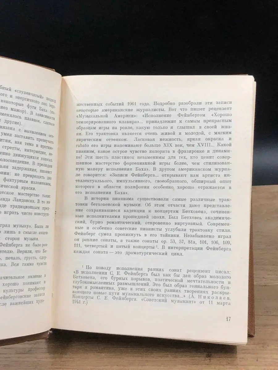 Нас связала судьба. Финальная часть.