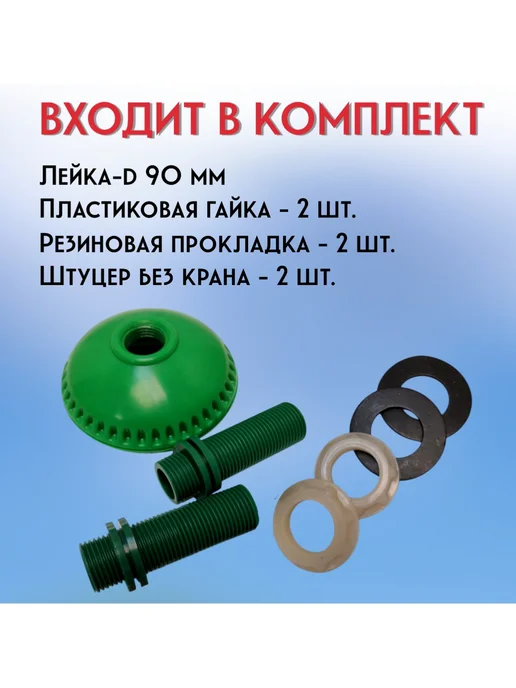 FormeTu-SmPlast Лейка для летнего душа, без крана, пластик, цвет зеленый, зеленый, фото 2