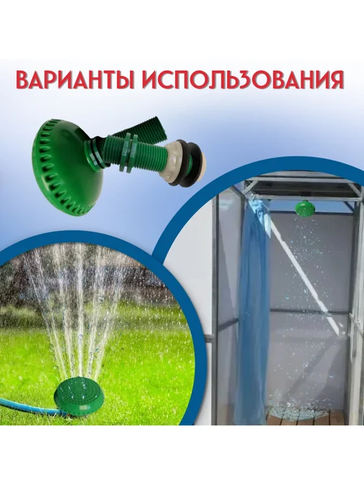 FormeTu-SmPlast Лейка для летнего душа, без крана, пластик, цвет зеленый, зеленый, фото 3