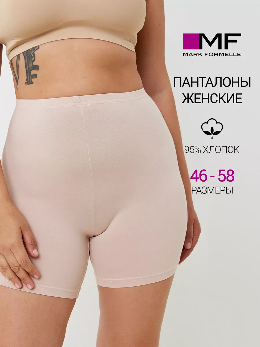 АйЛайк панталоны купить оптом - интернет магазин укатлант.рф