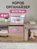 Коробка для хранения вещей с крышкой большая VALIANT 50546134 купить за 846 ₽ в интернет‑магазине Wildberries