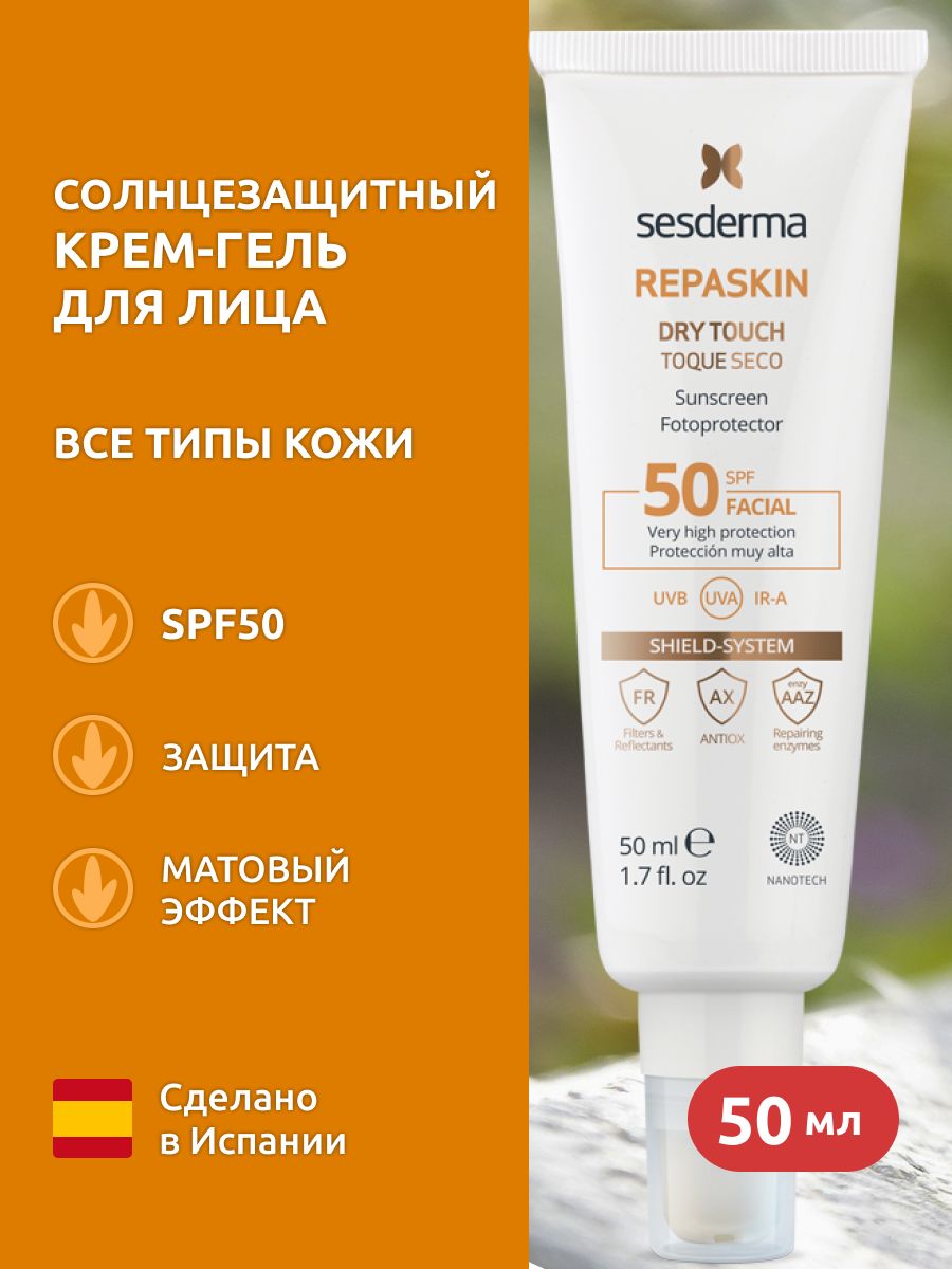 Green touch spf 50