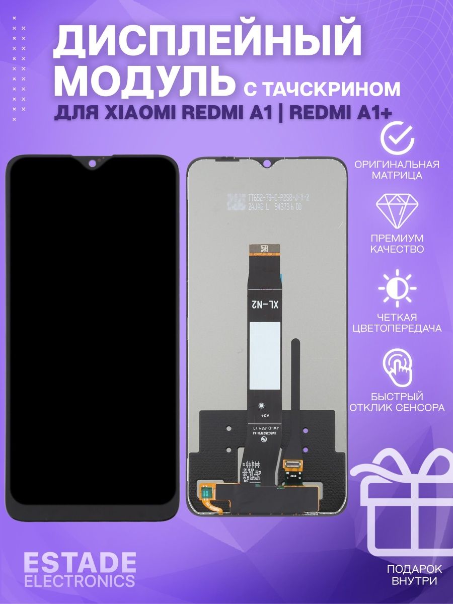 Redmi 220733sfg. Xiaomi 220733sfg. Redmi a1+ no Audio Speaker working Salyution.